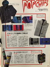 Popeye February 1999 - Silverlake, magazine - Vinatge, Popeye - Designer