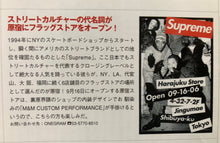 The Cover Japanese Magazine October 2004 Vol.4 - Silverlake, Magazine - Vinatge, The cover - Designer